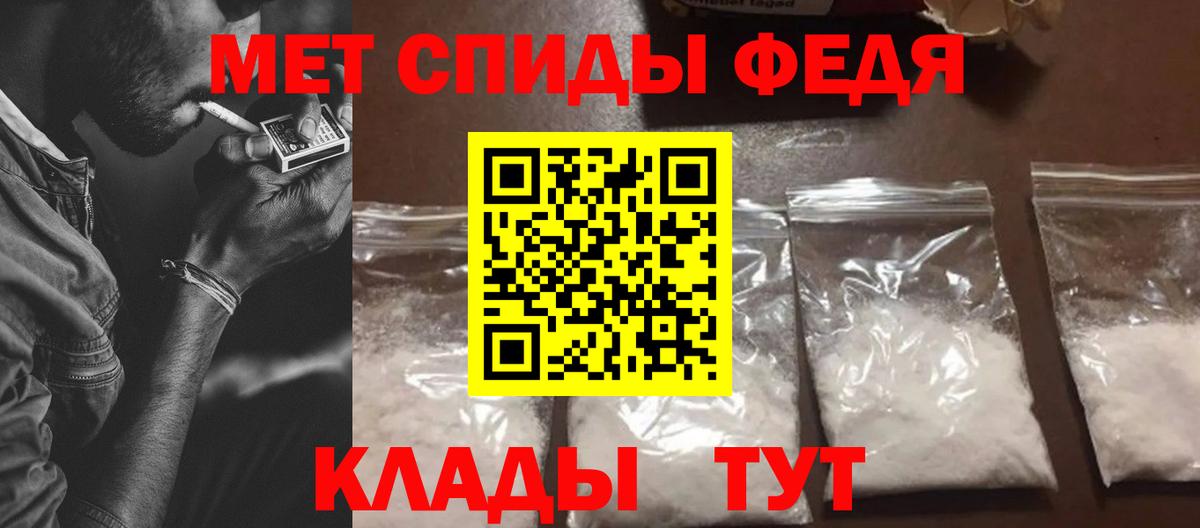 Конаково  АМФ  Вход с VPN  Амфетамин Розовый 