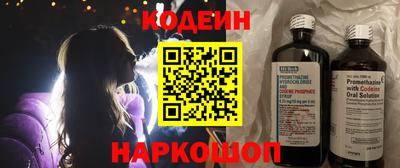 MESCALINE Краснознаменск