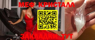спайс Краснодар