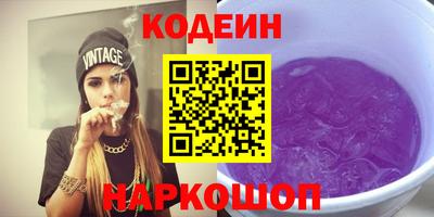 спайс Краснодар