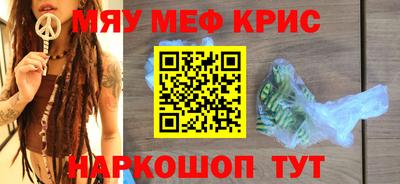марки nbome Краснокаменск