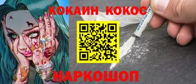 MESCALINE Краснознаменск