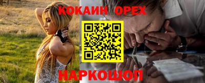 марки nbome Краснокаменск