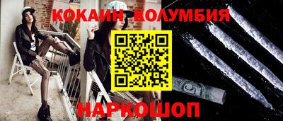 марки nbome Краснокаменск