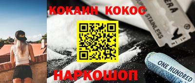 марки nbome Краснокаменск