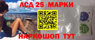 марки nbome Краснокаменск