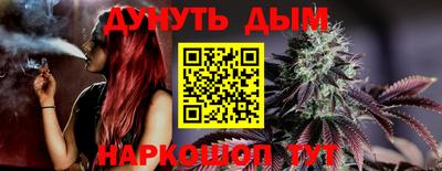 MESCALINE Краснознаменск