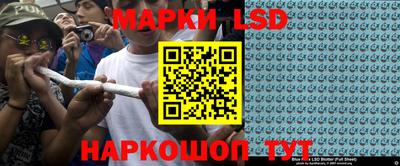марки nbome Краснокаменск