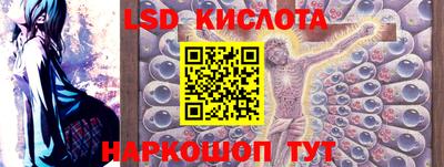спайс Краснодар