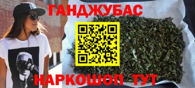 марки nbome Краснокаменск