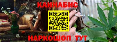 спайс Краснодар