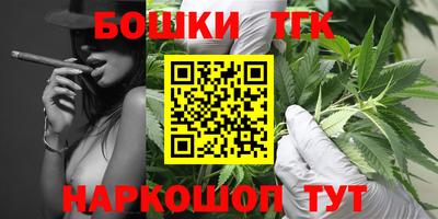 спайс Краснодар