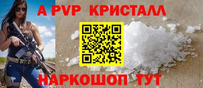 марки nbome Краснокаменск