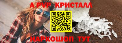 мет Кунгур