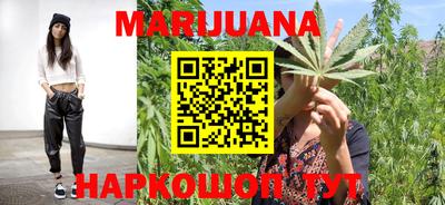 спайс Краснодар