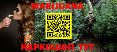MESCALINE Краснознаменск