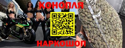 марки nbome Краснокаменск