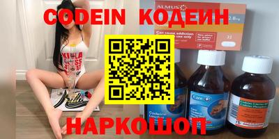 марки nbome Краснокаменск
