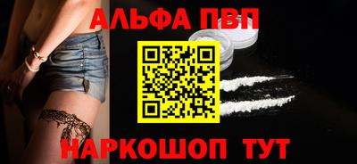 спайс Краснодар