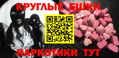 спайс Краснодар