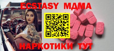 марки nbome Краснокаменск