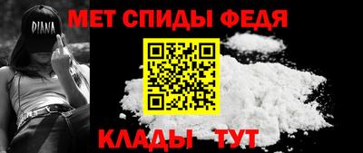мет Кунгур