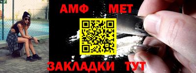 марки nbome Краснокаменск