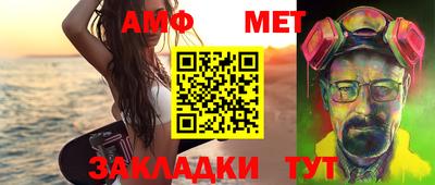 спайс Краснодар