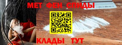 марки nbome Краснокаменск