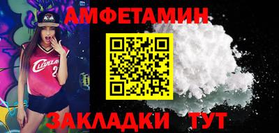 мет Кумертау