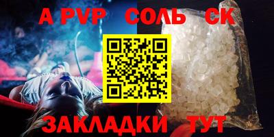 кокаин колумбия Чебаркуль