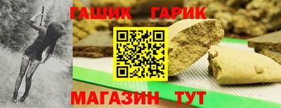 марки nbome Краснокаменск