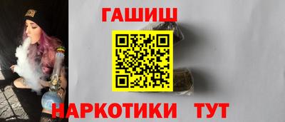 спайс Краснодар