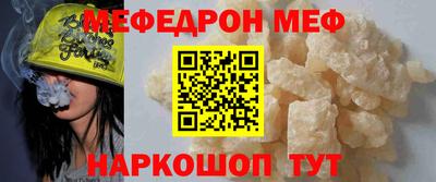 спайс Краснодар