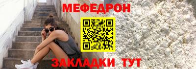 тгк Кулебаки