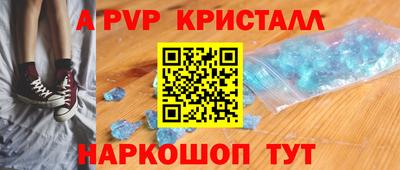 MESCALINE Краснознаменск