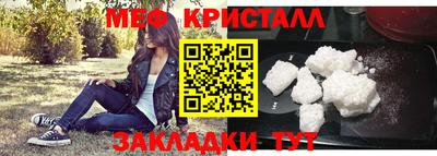 MESCALINE Краснознаменск