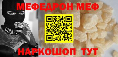 спайс Краснодар