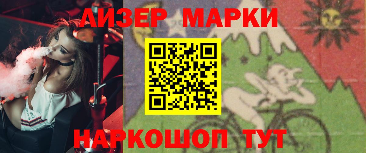 Конаково  ЛСД экстази ecstasy  LSD-25 экстази ecstasy  Вход с VPN 