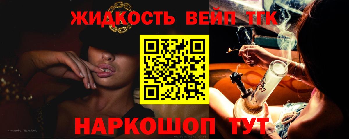 Конаково  КОКАИН  Цена  Каннабис  МЕФ кристаллы  Вход с VPN  Гашиш 